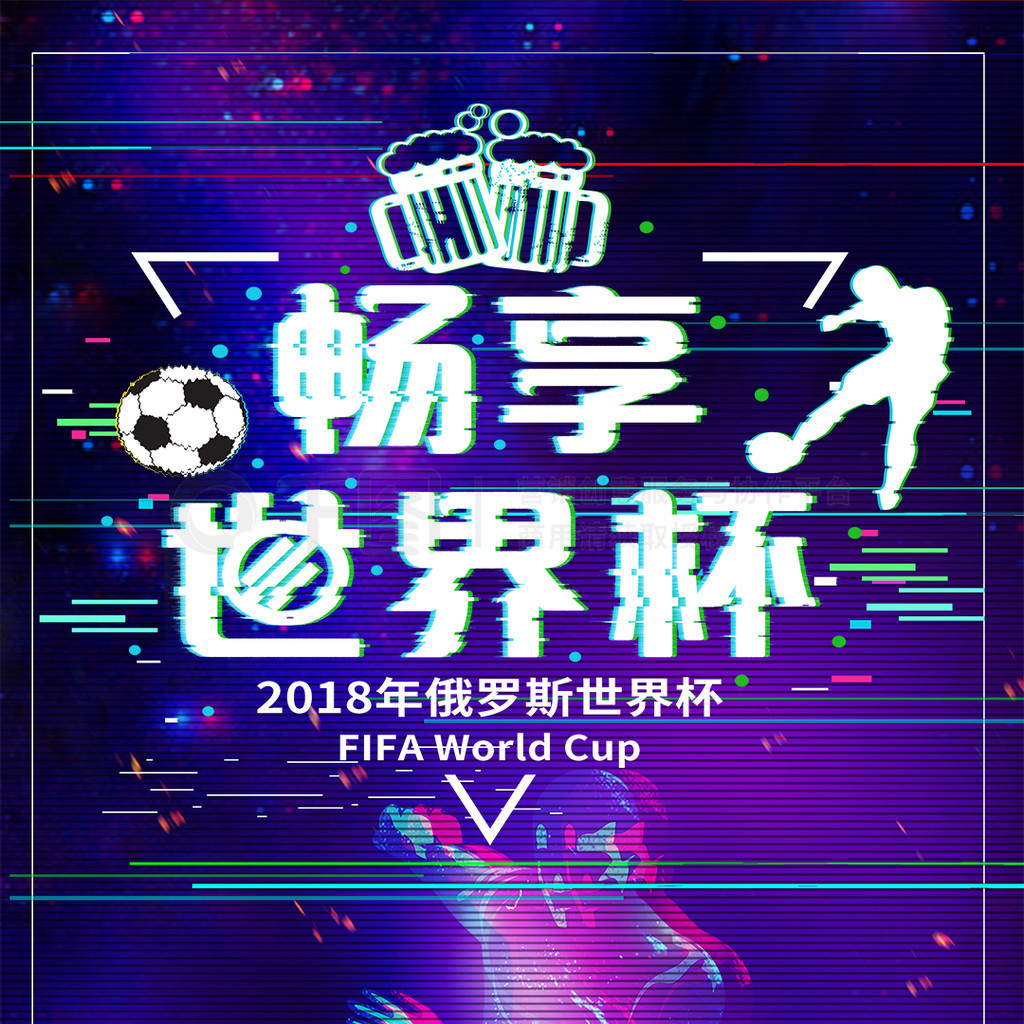 展望