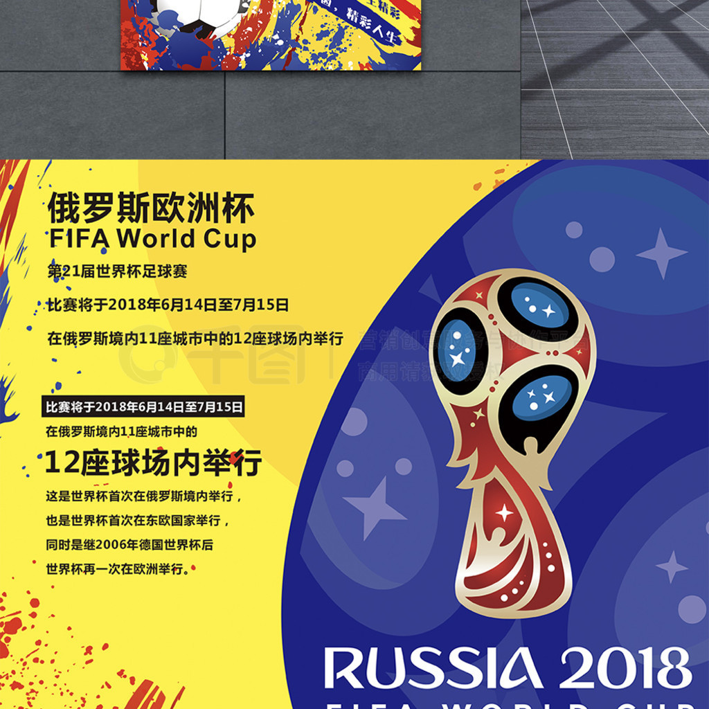 索真的选