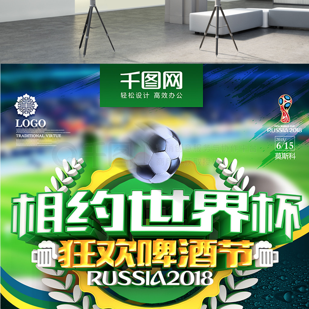 迷与阿尔维