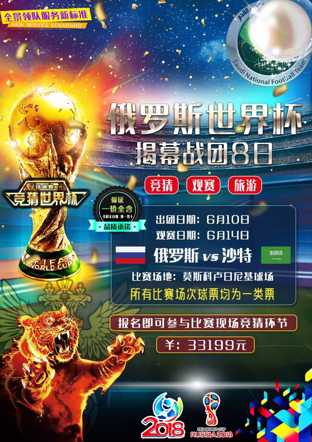蓉城