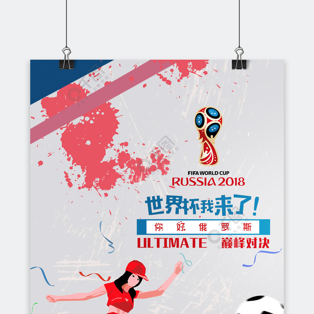 对对方发球