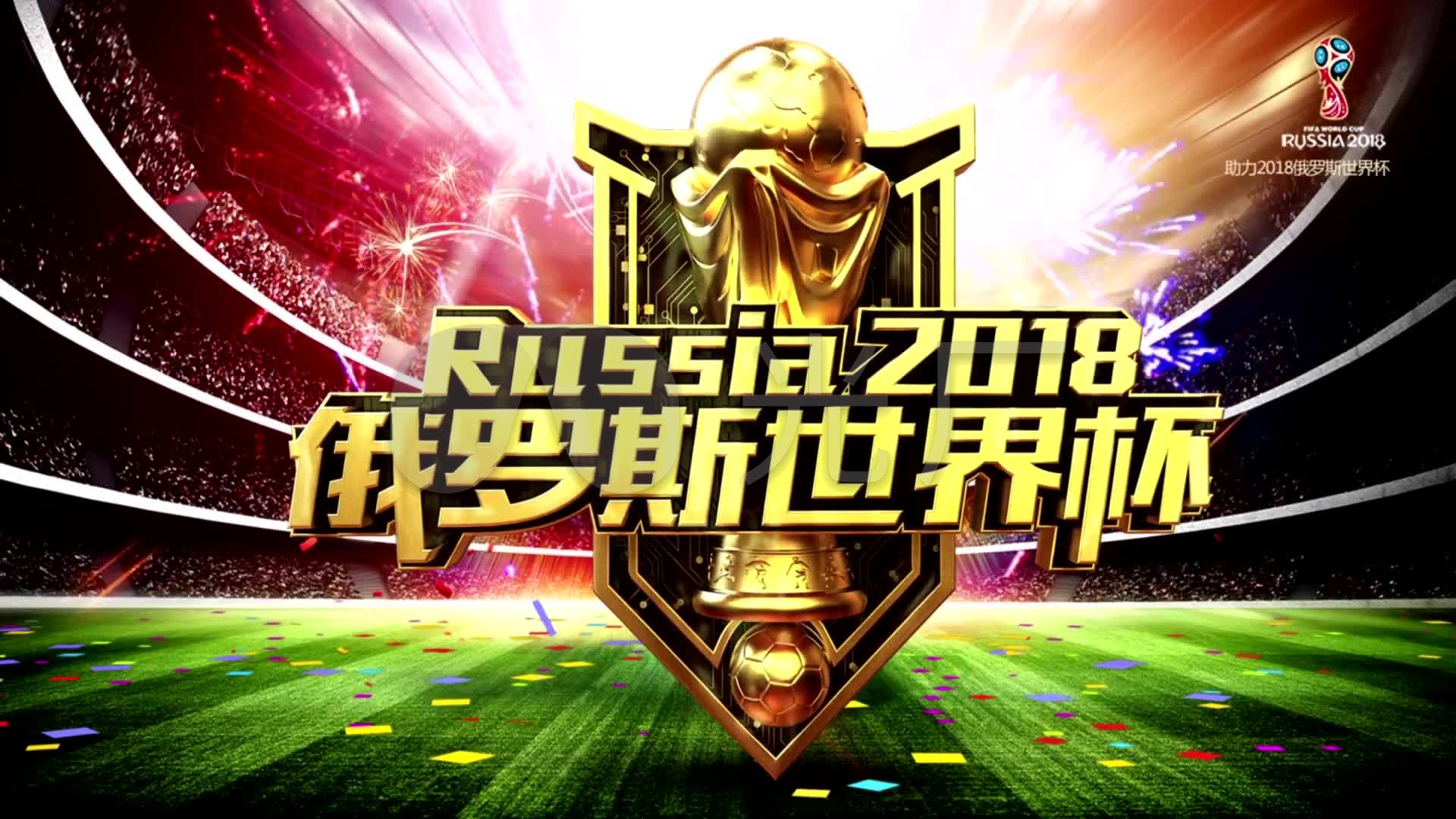 了球员间
