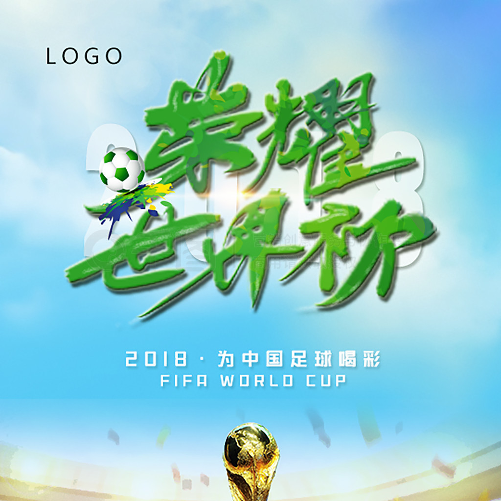在崛起