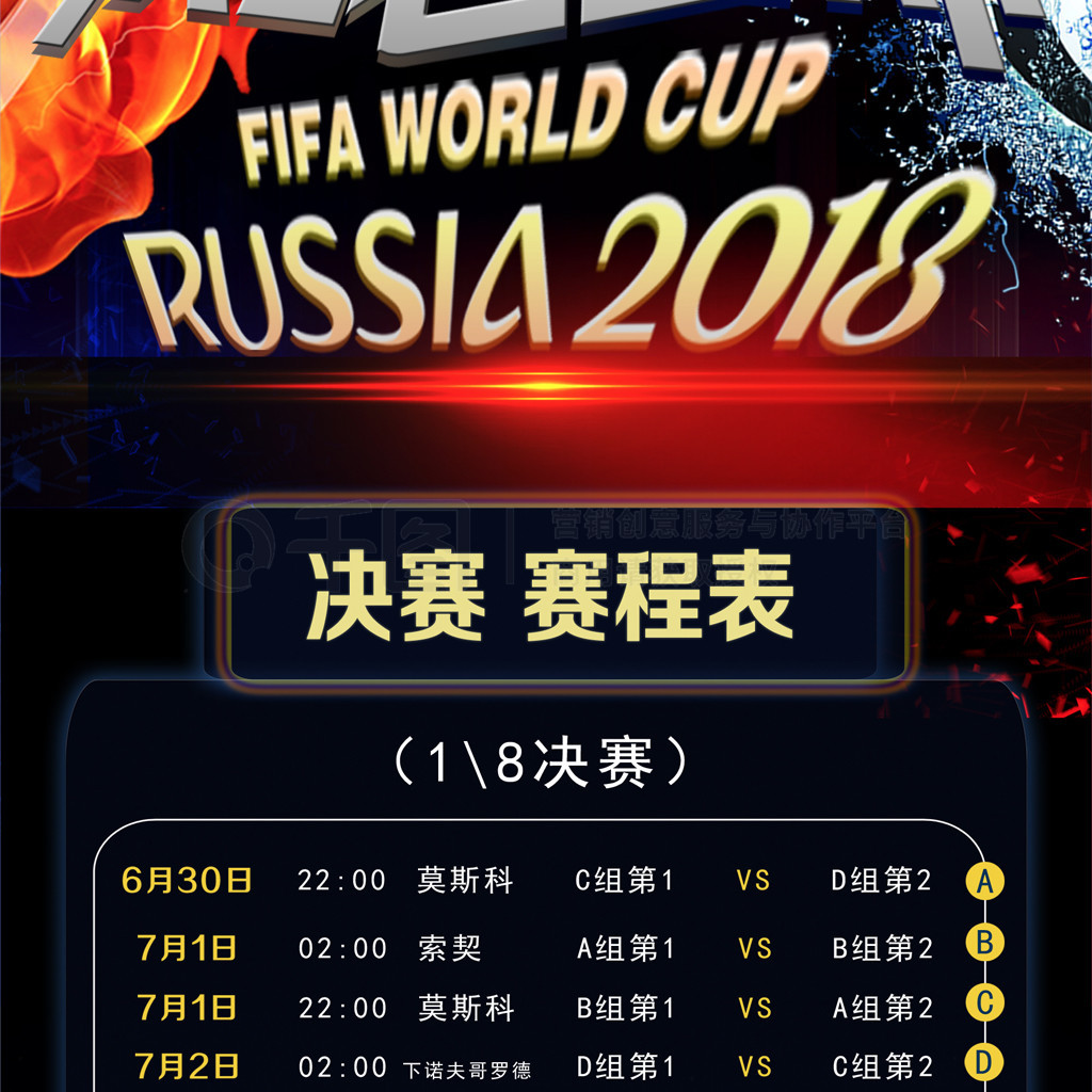 具威胁