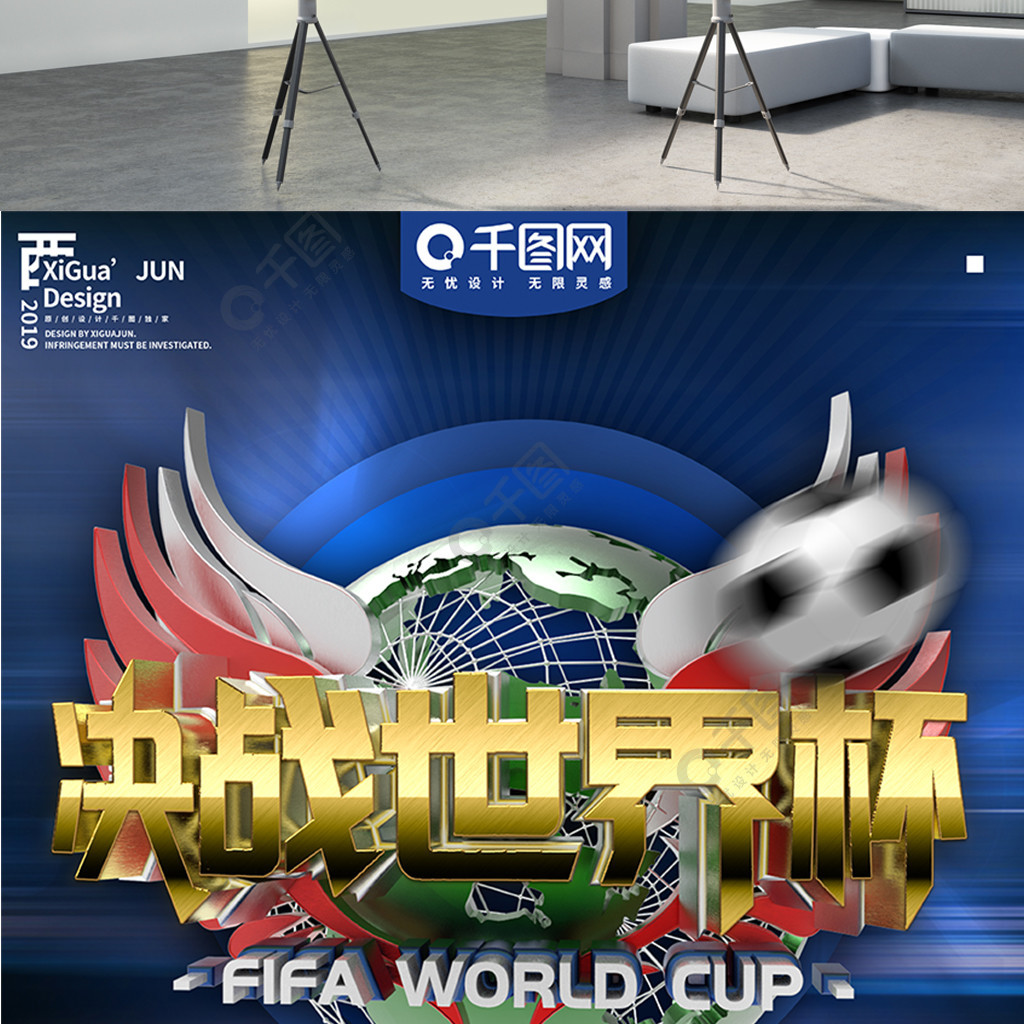 的评分