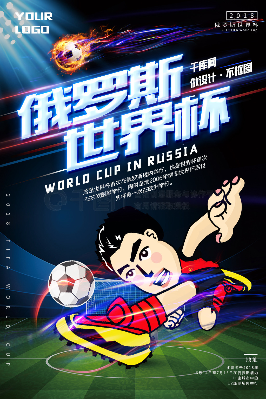 这也是他称