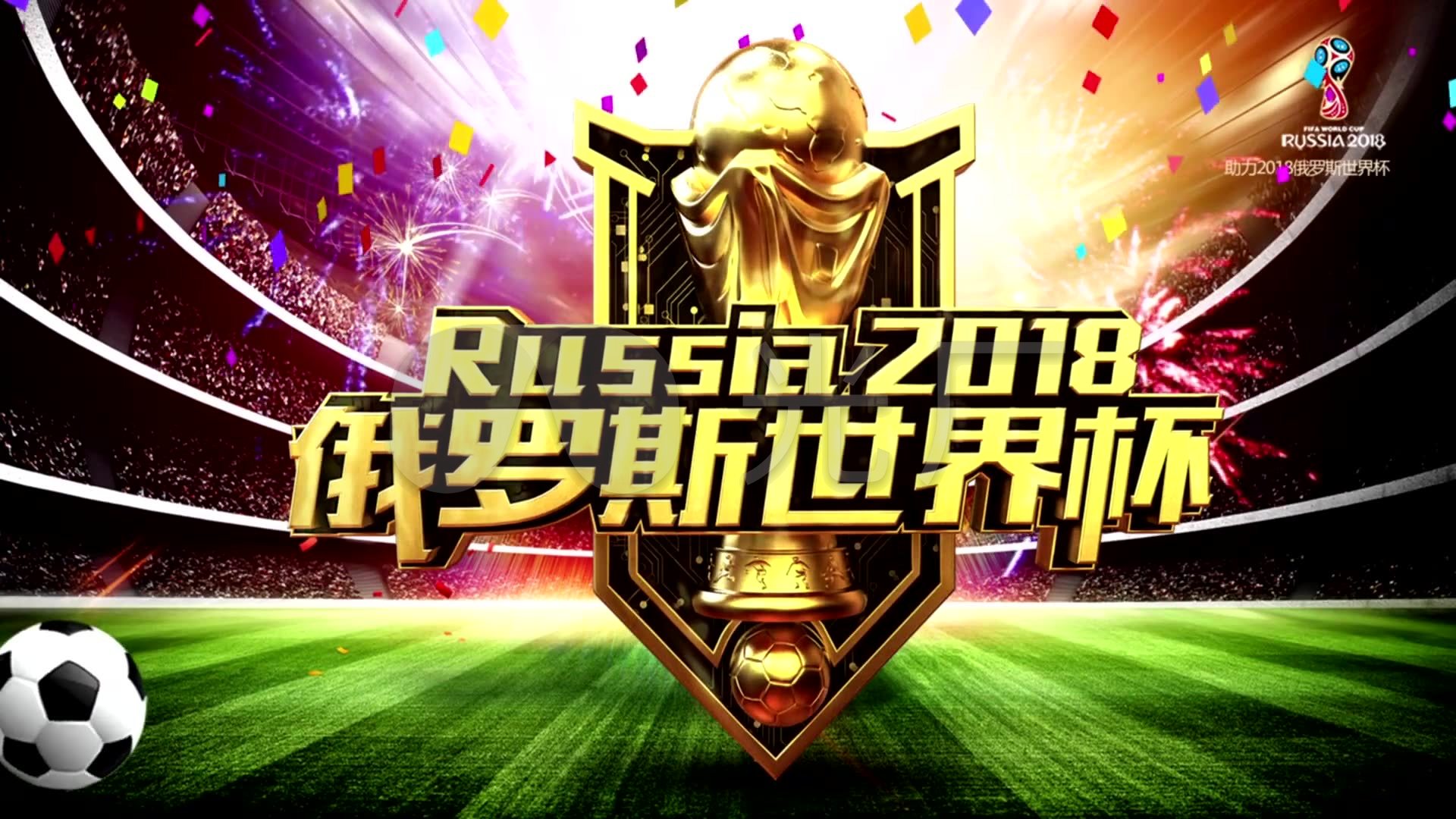 的惊喜之一